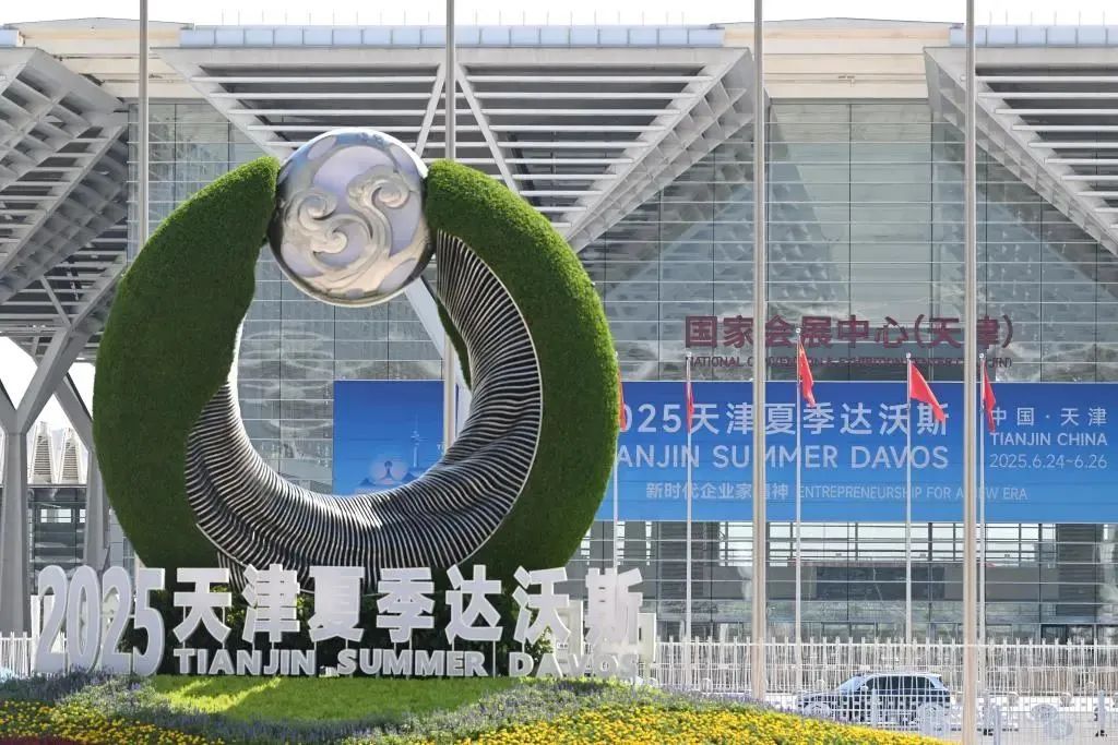 微信图片_20250711152927.jpg