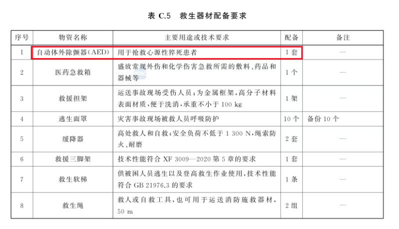 屏幕截图 2026-03-16 171939.png