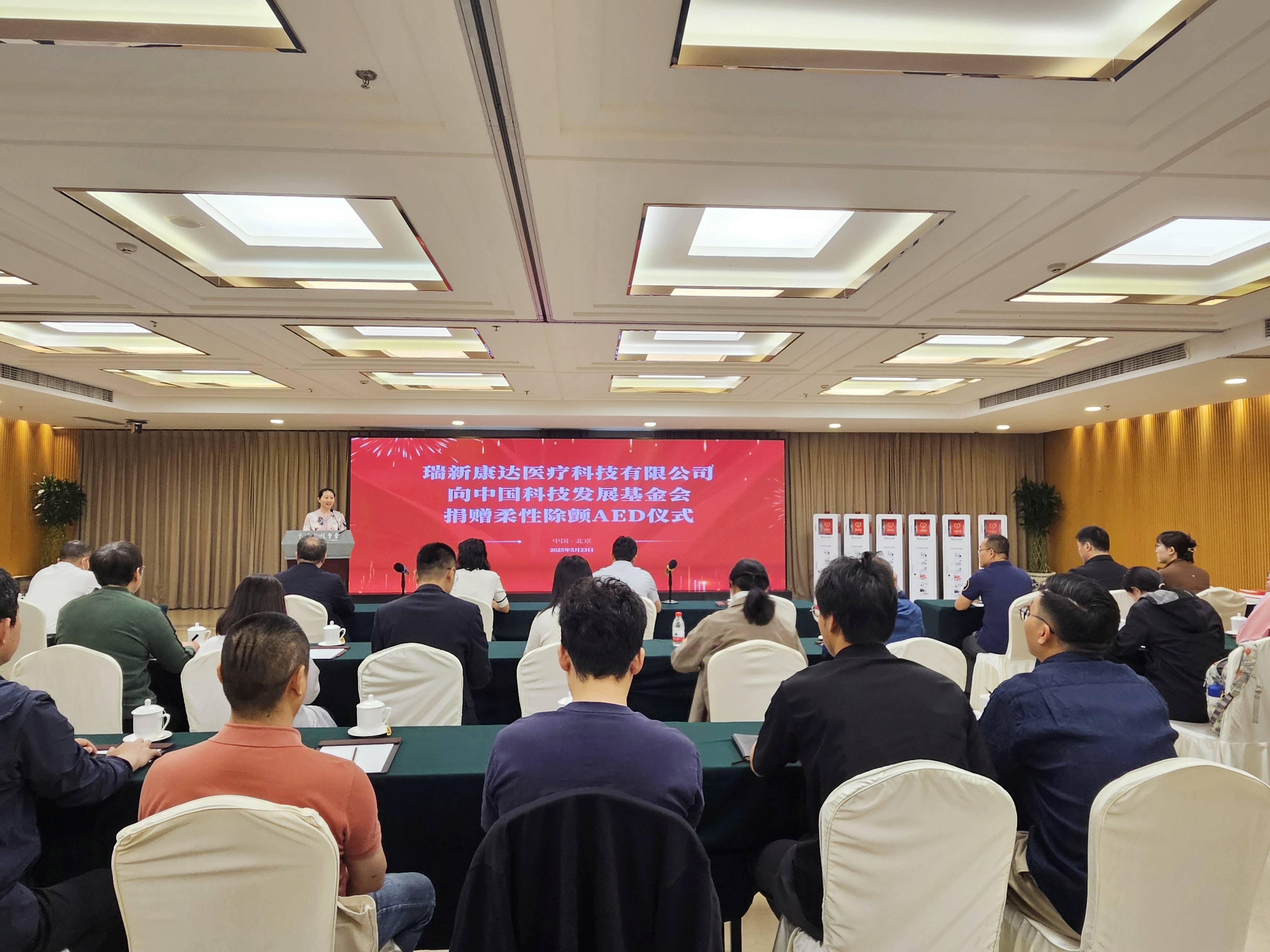 微信图片_20250526142258_副本.jpg