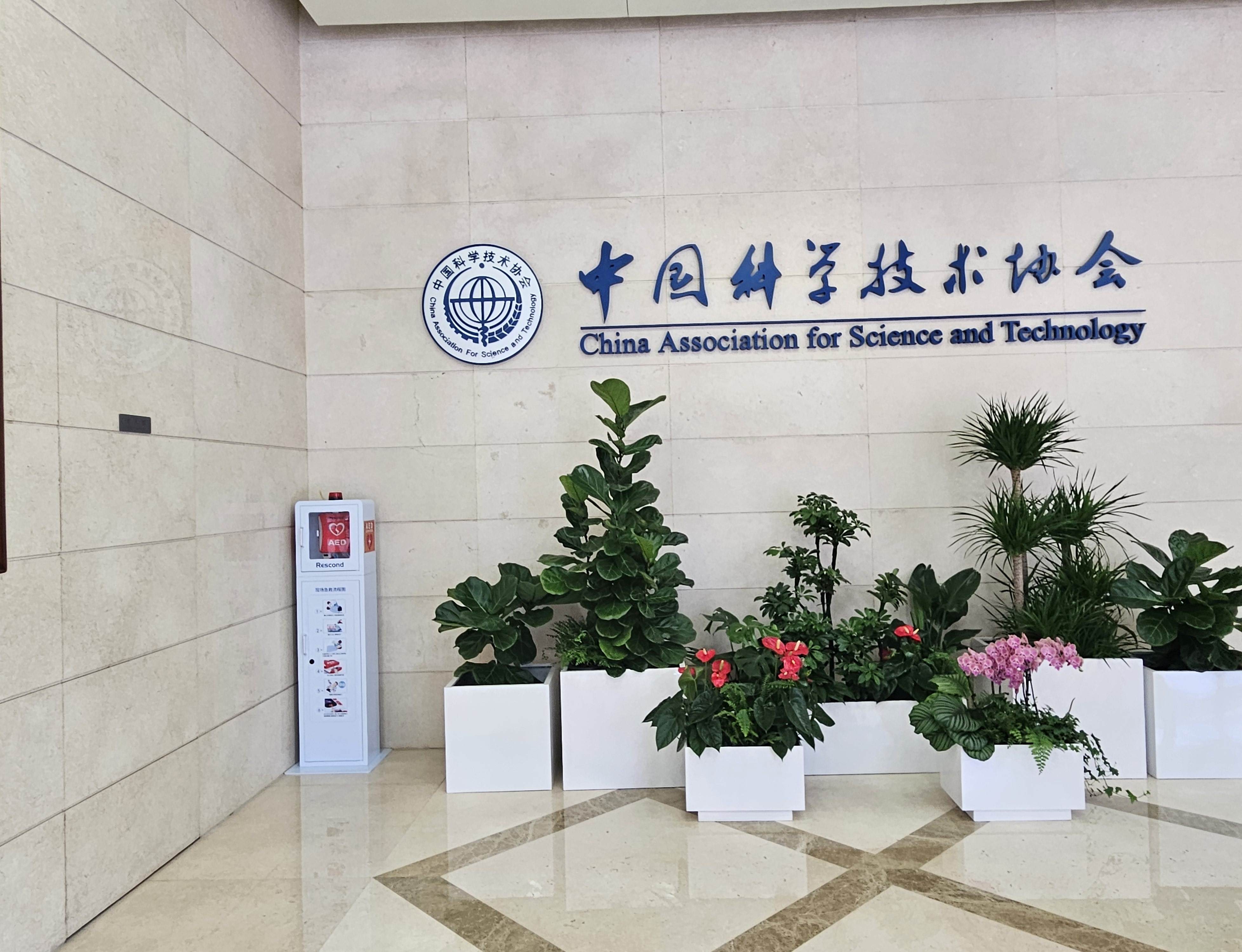 微信图片_20250526181158_副本.jpg