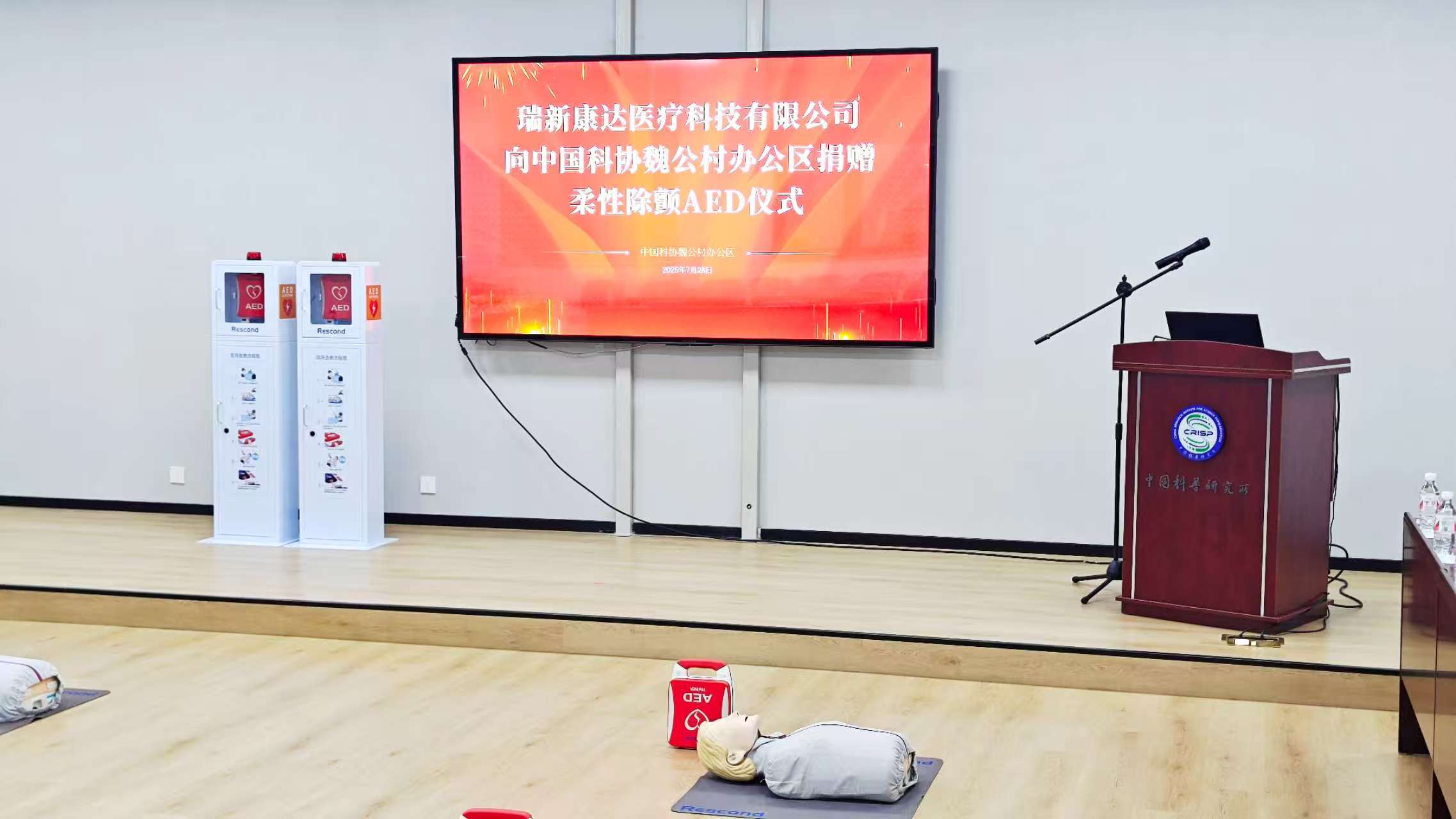 微信图片_20250729113922_210.jpg