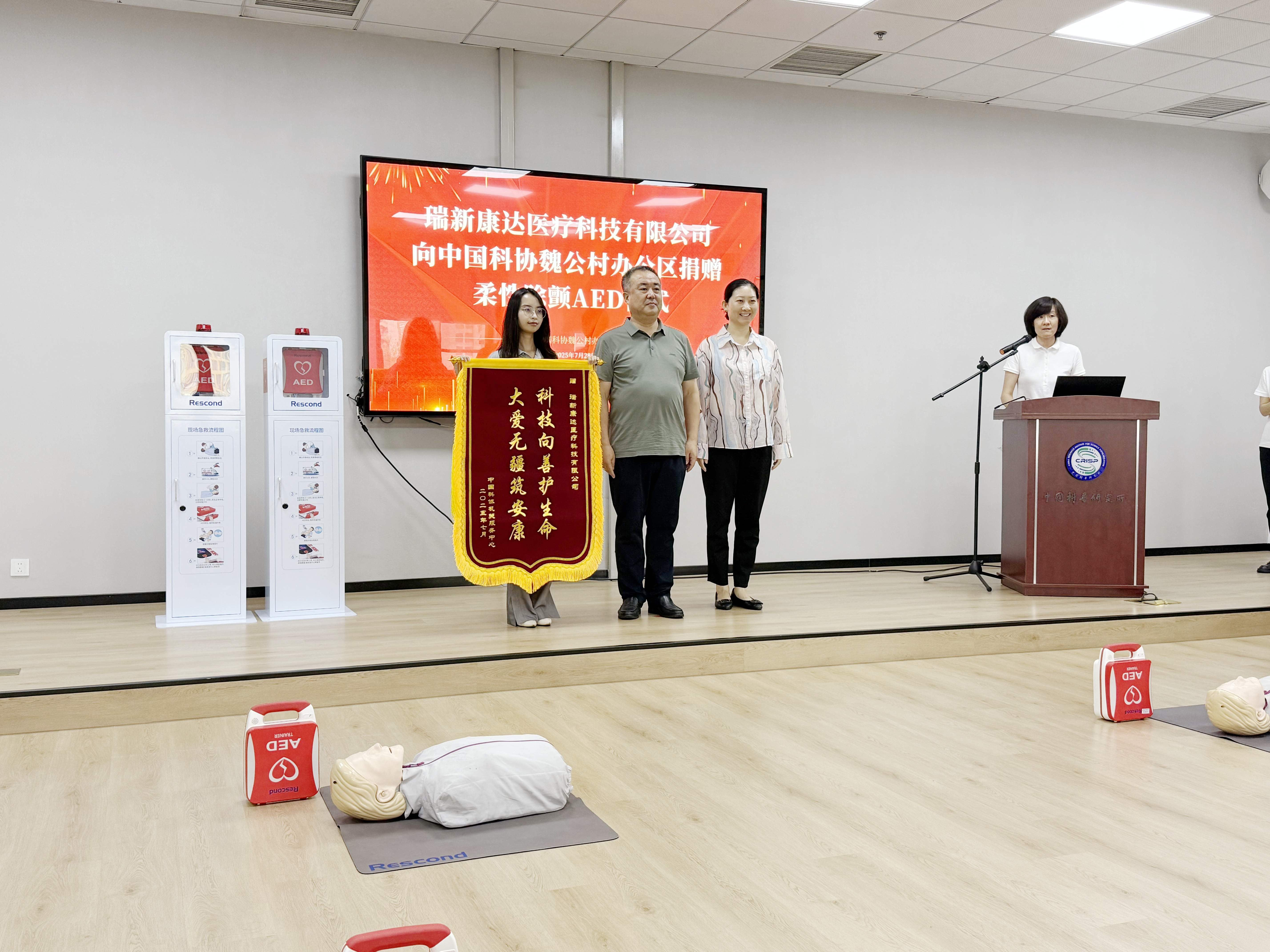 微信图片_2025-07-29_104040_139_副本.jpg