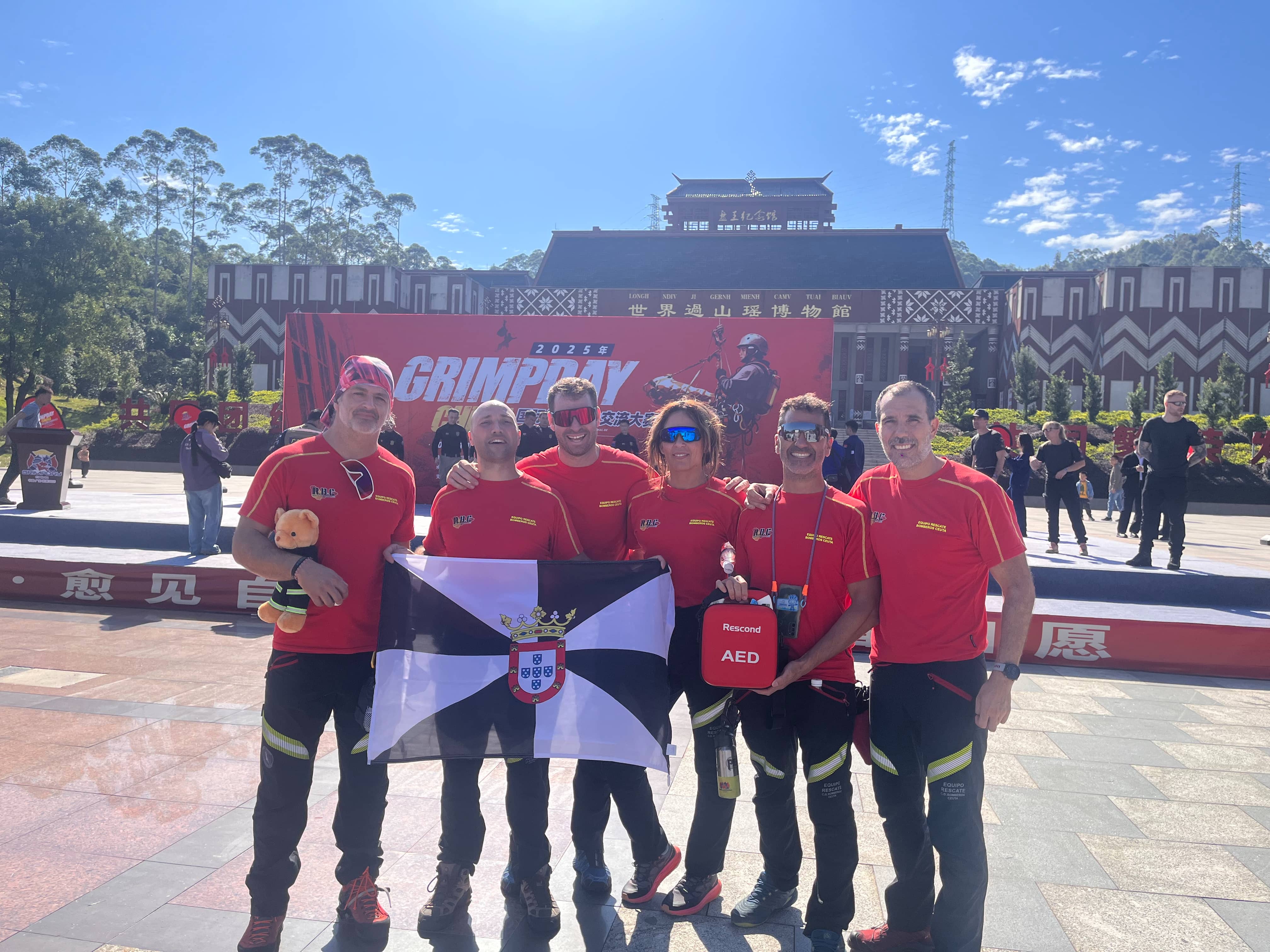 1766625771711019024.jpg freecompress-微信图片_20251120084603.jpg